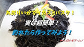 アオリイカの内臓部位紹介 胃袋 腸 墨袋 肝 和歌山釣太郎 Youtube アオリイカの内臓部位紹介 胃袋 腸 墨袋 肝 和歌山釣太郎 Youtube
