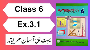 Ex.3.1 Class 6 Math New Book Chapter 3 | Class 6 Maths Unit 3 Exercise 3.1