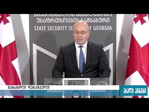 სუს-მა ISIS-ისთან კავშირში ბრალდებული 4 პირი დააკავა 01.12.2015