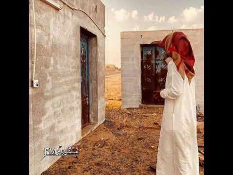 ميحد حمد اشوفك شي و انت شي اخر 