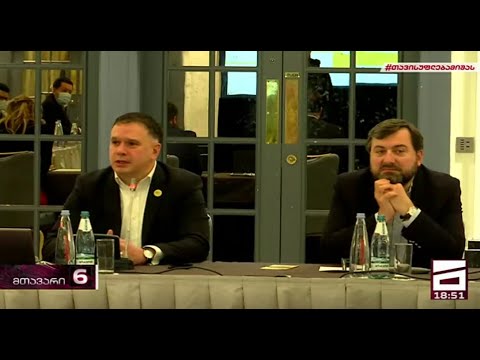 \"მთავარი არხის\" რეპორტაჟი \"ჭავჭავაძის ცენტრის\" მიერ ორგანიზებული მრგვალი მაგიდის შესახებ