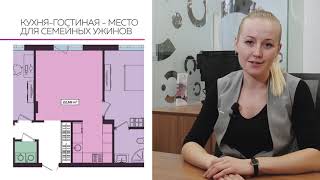 Квартира 2е с двумя отдельными спальнями и кухней-гостиной с видом на улицу Оборонная