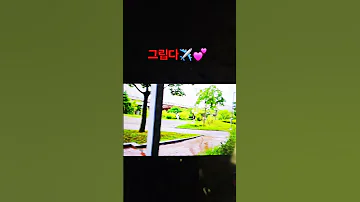 2025년 8월 10일 창밖의여자 조용필 
