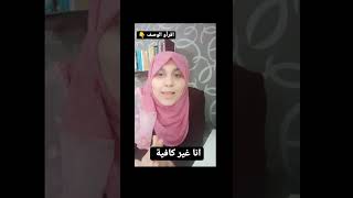 كيف تتعامل مع الخيانة الزوجية بذكاء