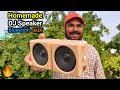 How to Make Amplifier Speaker | Homemade Rechargeable DJ Speaker | Bluetooth/Aux Speaker 🔥🔥🔥