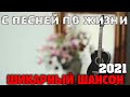 Супер дискотека  Драйв обеспечен! 2020 Хиты! Супер Песни!