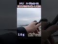 シマノ ハードロッカーXRがおススメなのでレビューしてみた #shorts