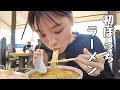 【ぼっち飯】1人で豚太郎行ってきた!