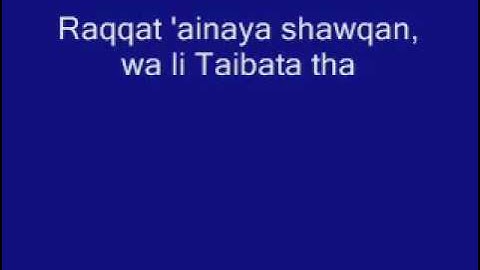 Maher zain assalamu alayka