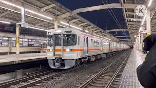 【313系L編成】313系L2+L3+L6+L7+L8編成の10両編成による臨時回送列車(静岡入出区)