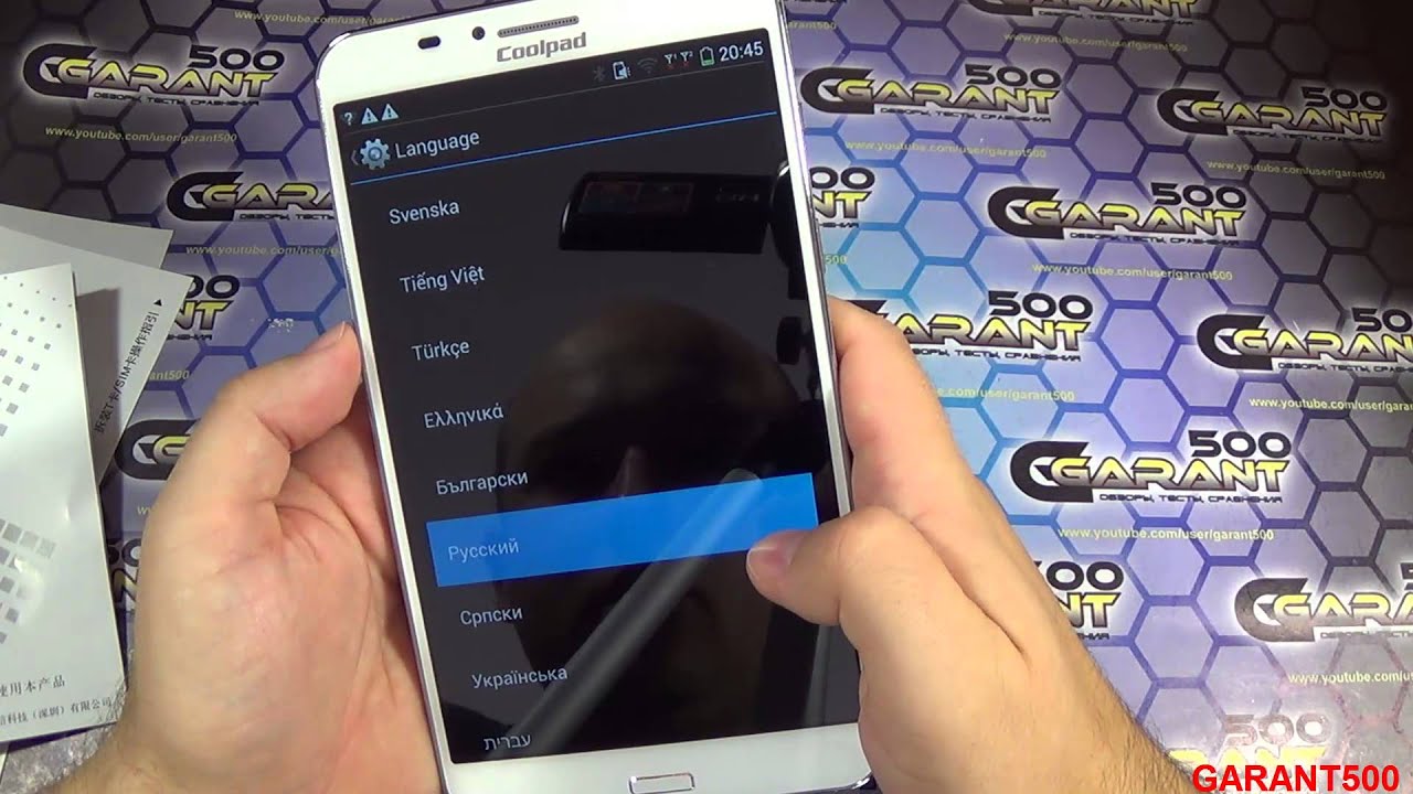 CooLPad 9976A Почти любовь с первого взгляда))) Посылка с ALIEXPRESS