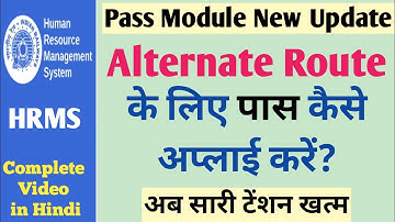 Alternate Route ke liye Pass kaise Apply kare | How to apply PASS for Alternate Route