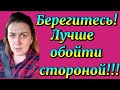 Туровская барыня не прощает😉!Лучше обойти стороной🤭! Деревенский дневник.