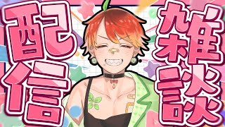 茶茶木 葉(ちゃちゃき よう)の配信のサムネイル画像