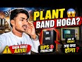 Batching Plant Me Problem 😱 | Kya Ab Plant Chalega Ya Band?