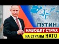 Россия главная угроза для НАТО! НАТО меняет стратегию впервые за 10лет!!!