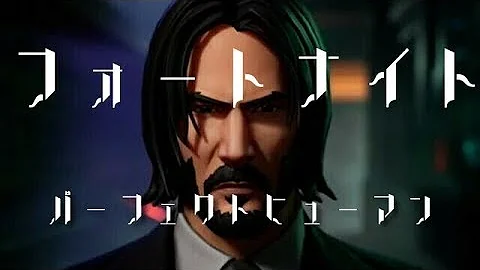 パーフェクトヒューマン パーフェクトヒューマン