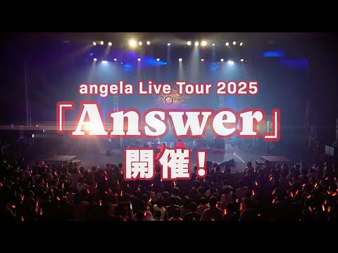 Angela Live Tour 2025 Answer 