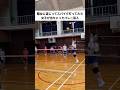 春高一位の駿台に混じってスパイク練習してたら女子が出ちゃったさとゆり