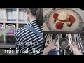 SUB)미니멀라이프/ 미니멀라이프 점검& 5분정리습관 기르기 /비움&정리vlog