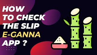 How To Check The Slip E-Ganna App ? | E-Ganna App Me Purchy Kaise Dekhe screenshot 5