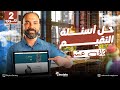 حل تقييم الأسبوع 12 فيزياء الترم الأول الصف الثاني الثانوي