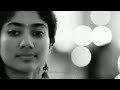 thaniye thananthaniye song whatsapp status