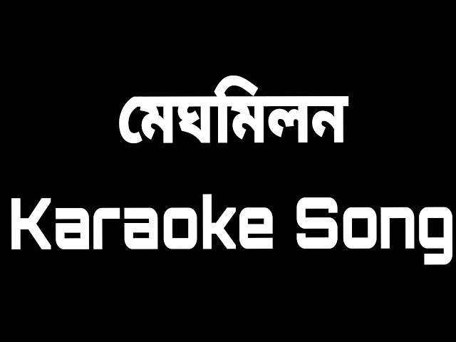 Meghomilon Karaoke Song With Lyrics // Tanjib & Soma // SH // Bangla Karaoke Song class=