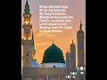 WhatsApp status | Maulaya Salli Wa Sallim Da Iman Abadan. Whatsapp Status Video Download Free