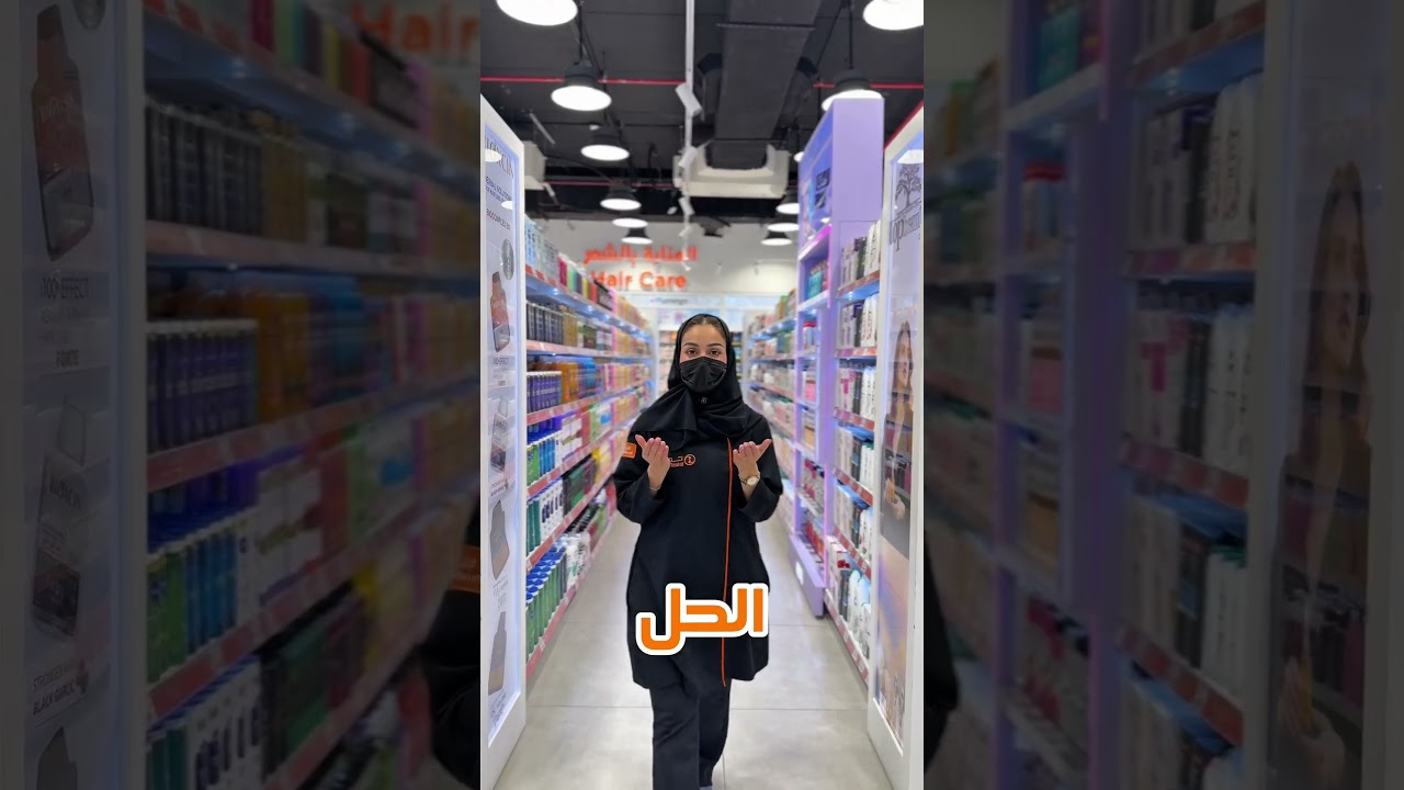 كلنا نعرف فيلر شفايف هل تعرف فيلر الشعر #skincare #اكسبلور