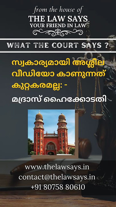 watching porn videos in private is not an offence: Madras High Court