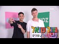 און ואנה זק התנשקו מה השם האמיתי של נורוז און רפאלי ונורוז באתגר גוגל שואל און ואנה זק התנשקו מה השם האמיתי של נורוז און רפאלי ונורוז באתגר גוגל שואל