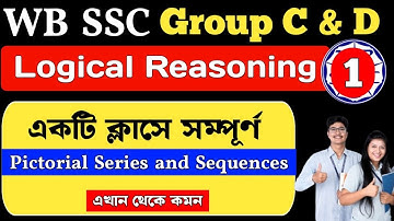 wbssc group c and d reasoning | Pictorial series and sequences | Class 1