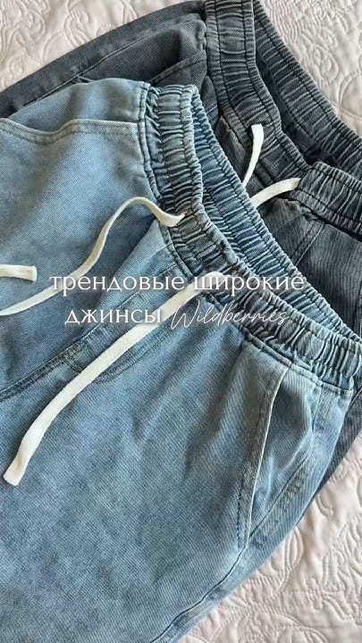 Мужские шорты #wildberries #fashion #ootd #стиль #outfit #мода # ...