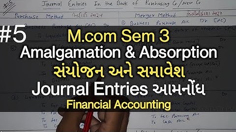 #5 Amalgamation & Absorption | Journal Entries આમનોંધો | M.com Sem 3 | Financial Accounting