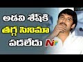 Hero Nani Speech @ Adivi Sesh's  Gudachari Movie Trailer Launch