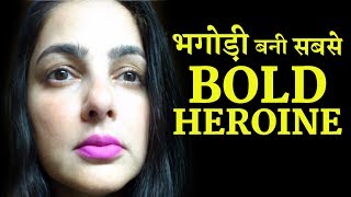 DRUG CASE: Court declares Mamta Kulkarni and Vicky Goswami absconders !