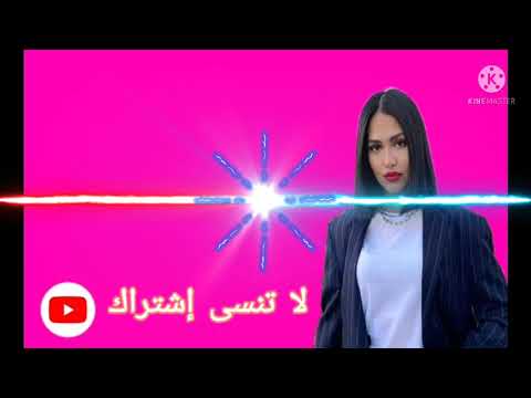 Manal bnchlikha call me /مانل بن شليخة