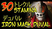 Nan Nan Back Undefined Skip Navigation Search Search Sign In Undefined Unavailable Videos Are Hidden Play All トレクル デュバル 1 Videos 413 Views Last Updated On Nov 28 Show More ゲーム攻略チャンネル ゲーム攻略チャンネル