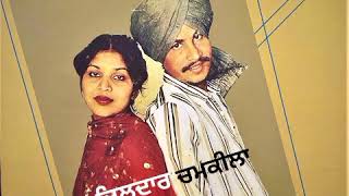 Jija Lak Minle || Amar Singh Chamkila || Amarjyot || HMV Vinyl LP || ECSD 3100 || Full Album (1984)