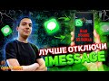 Как проверить свой айфон на слежку и взлом. Вирус Pegasus и защита вашего iOS устройства