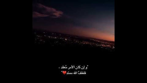 تلاوة خاشعة || عبد الرحمن مسعد / حالات واتس اب