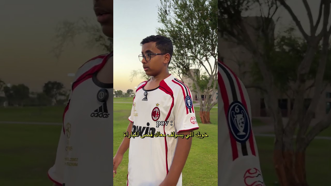 منشن خويك الي يسولف معاك في نص المباراة 😂😂 #اكسبلور #سكتش #كوميديا #ضحك #football