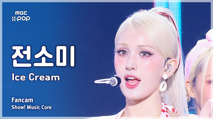 [#음중직캠] JEON SOMI (전소미) – Ice Cream FanCam | 쇼! 음악중심 | MBC240810방송