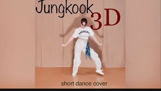 Jung Kook (BTS) - "3D" short dance cover