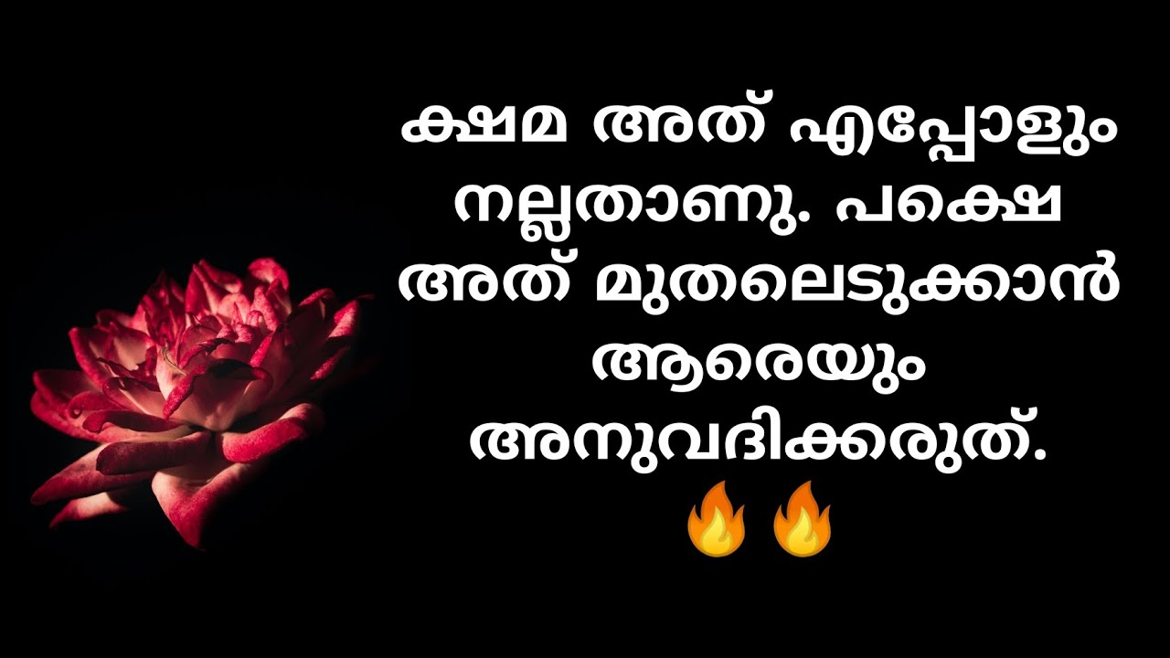 Life Quotes | Malayalam Life Quotes | Sad Quotes| Feel ...