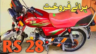 Road Pe MCD 70 Sale OLX Pakistan Full Detail Love You