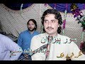 Pashto New Song Sura Pezwana Meda Meda Shi Singer Shehryar Pashto New Song Sura Pezwana Meda Meda Shi Singer Shehryar