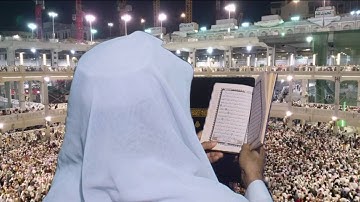 تلاوة : الشيخ يحي بن عبد العزيز اليحي 14