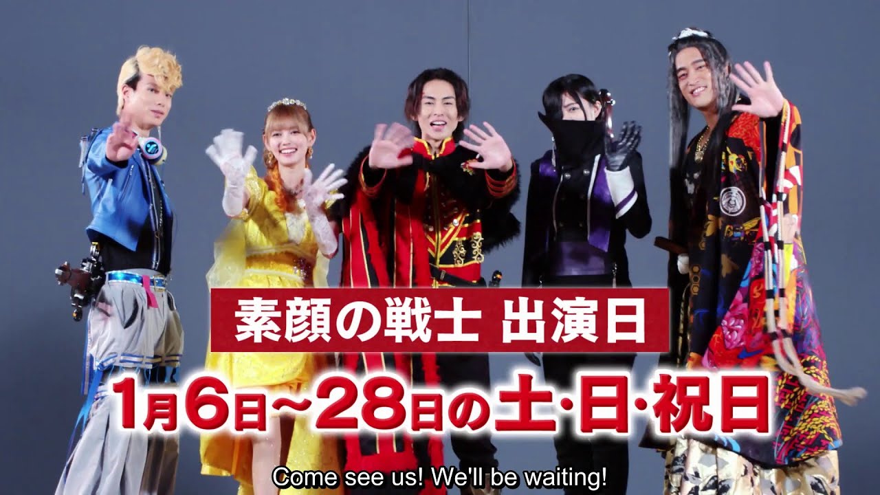 King-Ohger show G-rosso Cast Comment - YouTube